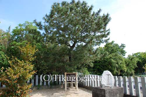 三好長治終焉の地