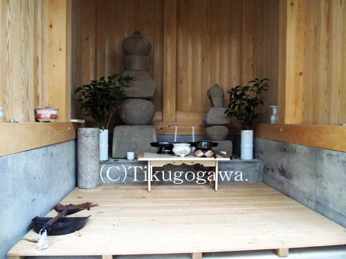 佐竹義秀夫妻の墓