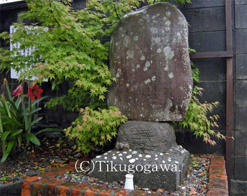 吉良親実屋敷跡